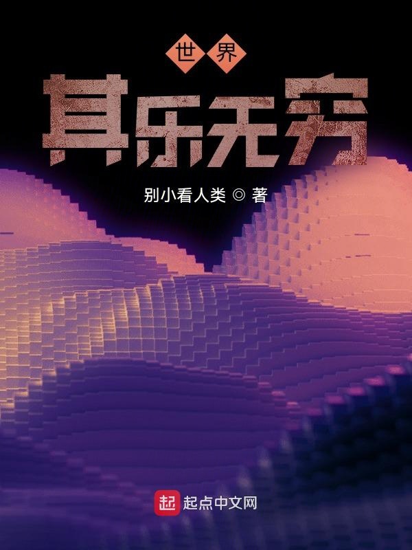 世界其他国家高楼高度