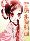 这个绿茶不一般